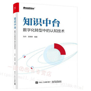 ֪�R���_����(sh��)�ֻ��D(zhu��n)���е��J֪���g(sh��)