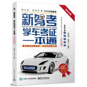 ���{�����W܇���Cһ��ͨ��2022�棩