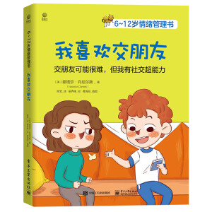 6~12�q��w�����������ϲ�g������