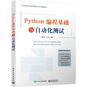 Python���̻��A(ch��)�c�Ԅӻ��yԇ