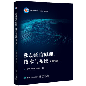 �Ƅ�ͨ��ԭ�������g�cϵ�y(t��ng)����2�棩