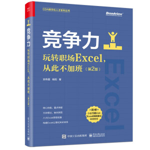 �����������D(zhu��n)��Excel���Ĵ˲��Ӱࣨ��2�棩