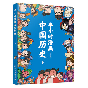 ��С�r�����Ї��vʷ���£�