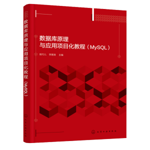 ��(sh��)��(j��)��ԭ���c��(y��ng)���Ŀ���̳̣�MySQL�������Ƀ���