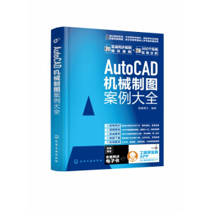 AutoCAD�C(j��)е�ƈD������ȫ