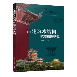 �Ž���ľ�Y(ji��)��(g��u)����C���о�