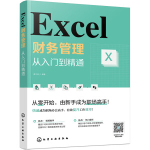 Excelؔ�չ����������T����ͨ