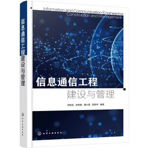 ��Ϣͨ�Ź��̽��O(sh��)�c����