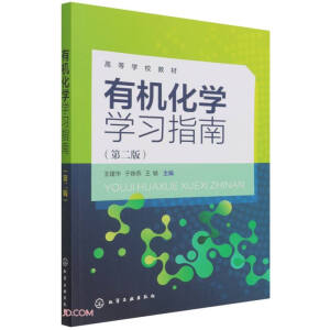 �ЙC(j��)���W(xu��)�W(xu��)��(x��)ָ�ϣ������A�����ڶ��棩