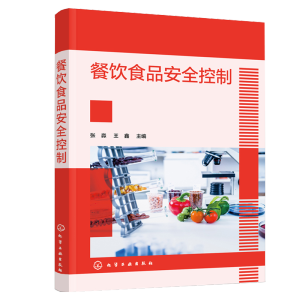 ���ʳƷ��ȫ����