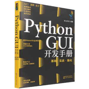 Python GUI�_�l(f��)�փ�(c��)�����A(ch��)����(sh��)��(zh��n)����(qi��ng)��