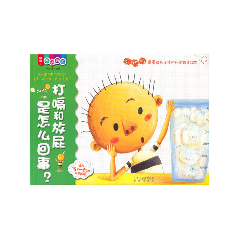 �������M(j��n)�ƌW(xu��) ���úͷ�ƨ����ô���£�