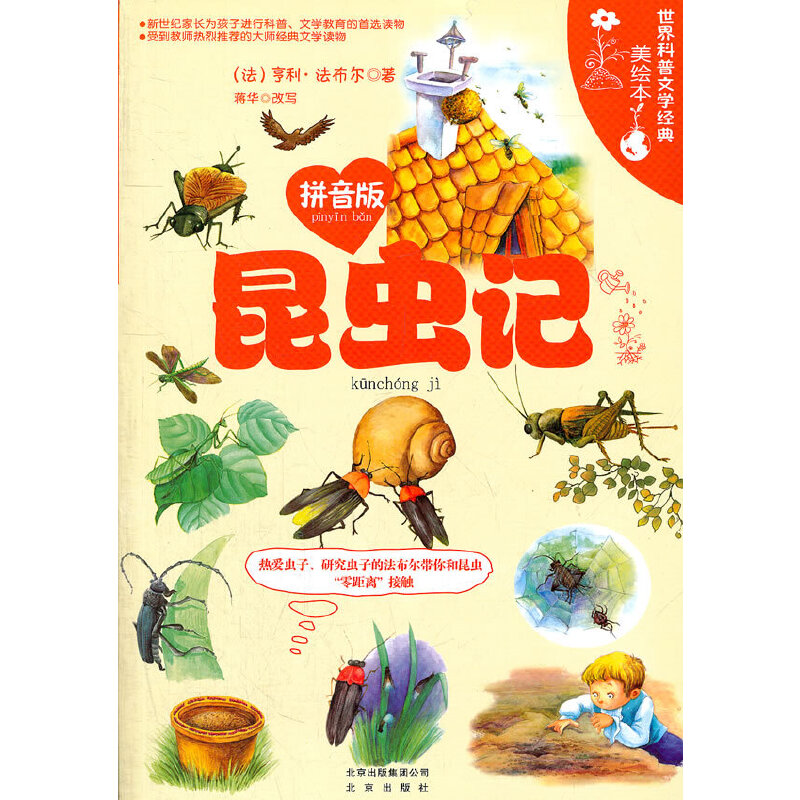 ��������ČW(xu��)��(j��ng)�����L��ƴ���� ���xӛ