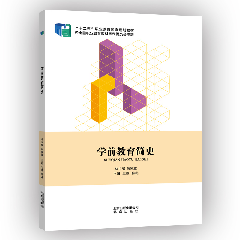 �W(xu��)ǰ������ʷ