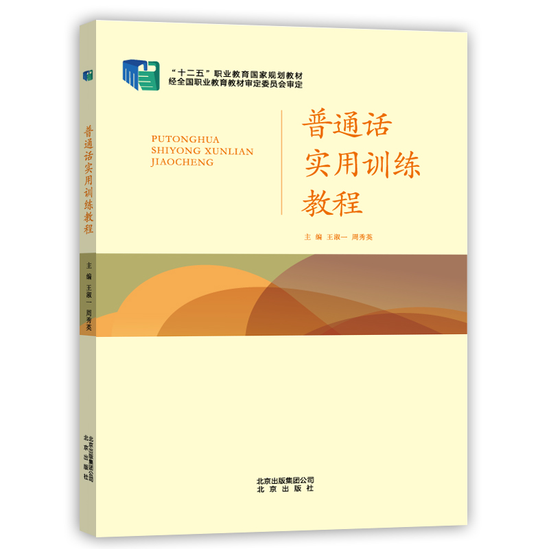 ��ͨԒ����Ӗ���̳�