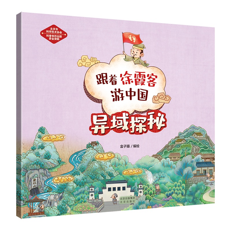 ������ϼ�����Ї�-����̽��