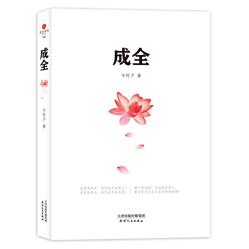 ��ȫ��һ��׌������Ů����֮������۵�С�fʥ��(j��ng)��