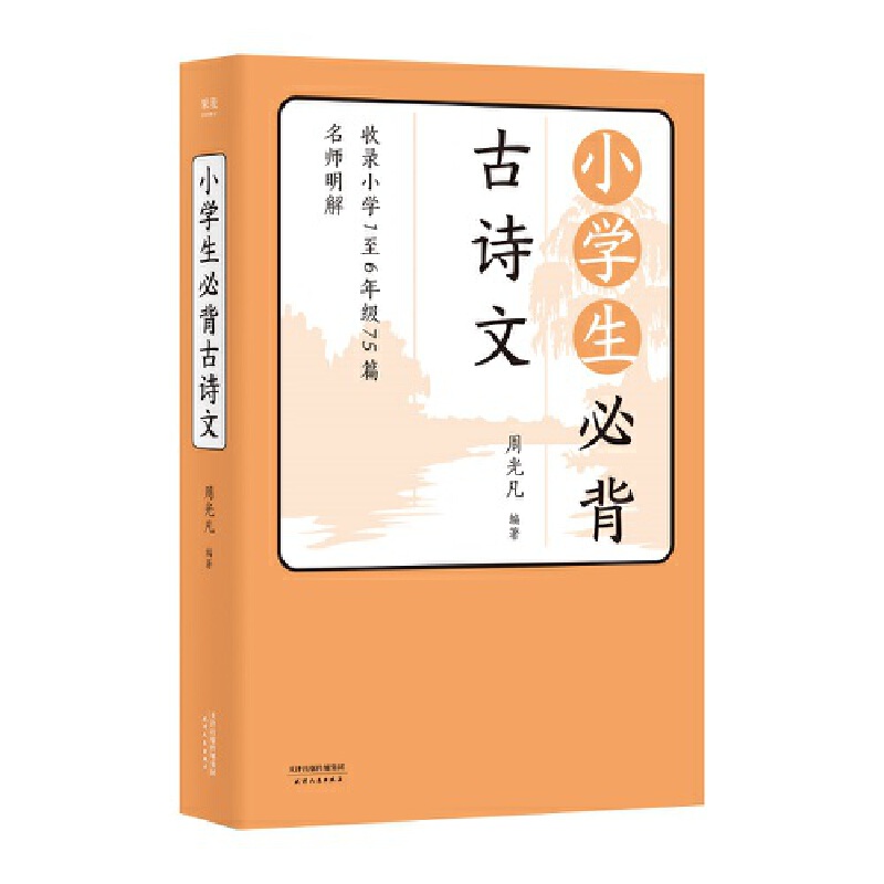 С�W(xu��)���ر���Ԋ(sh��)�ģ�1-6�꼉(j��)75ƪȫ��䛣���������(j��ng)�䡿