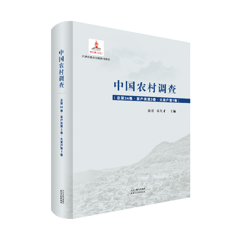 �Ї�(gu��)�r(n��ng)���{(di��o)��.����34�����ґ�(h��)�(l��i).��3������ґ�(h��).��1��