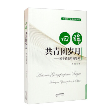 ���������F�q�£��F���D(zhu��n)�I(y��)���˼��