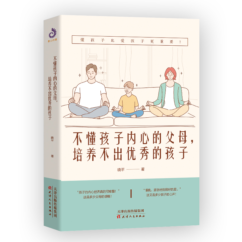 �������Ӄ�(n��i)�ĵĸ�ĸ�����B(y��ng)������(y��u)��ĺ���