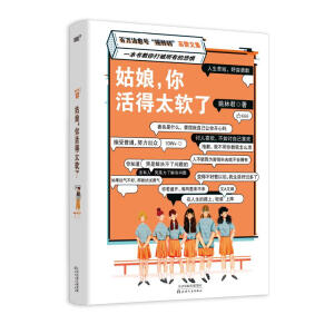 ����������̫ܛ�ˣ����f������̖���u��K�� ���o���й���������������ӈD���wԽ��������ôô����һֱ�������е�؈ ů�����]