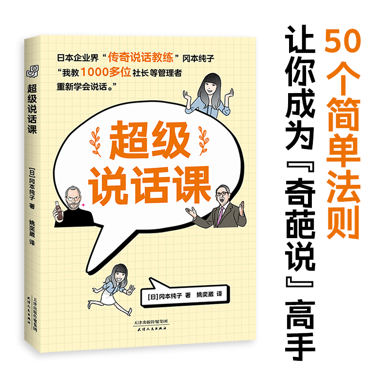 ����(j��)�fԒ�n���W(xu��)�^�@50�l�fԒ���ԣ��ڜ�ͨ���A���J(r��n)�ɺ����Σ��p�ɷ�Խ��(ch��ng)��������������ɽ��