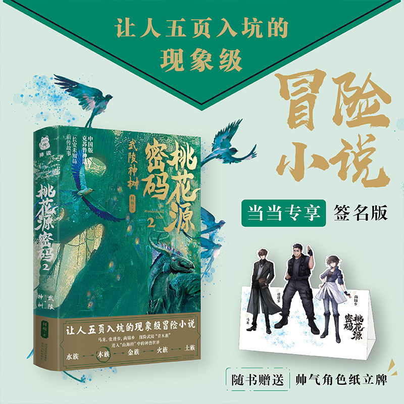 �һ�Դ�ܴa2��������䣨׌�������ӵĬF(xi��n)��ð�UС�f��ٛ�͎����ɫ�����ƣ�