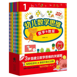 �׃���(sh��)�W(xu��)˼�S��ȫ�ʣ�ȫ8��(c��)���m����3��6�q��ͯ��