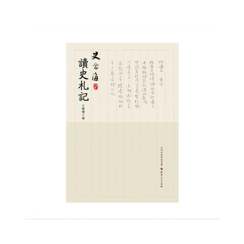 ʷ��xʷ��ӛ