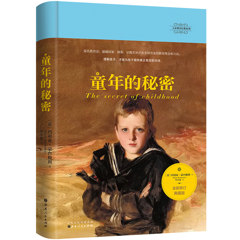 ��ҽ�����(j��ng)��ϵ�У�ͯ������ܣ����_(t��i)����������(j��ng)�䣬ȫ����ӆ��ذ���һ�����⃺ͯ�Ă���������