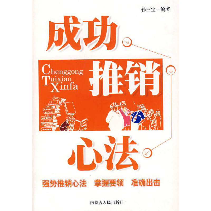 �ɹ����N�ķ�