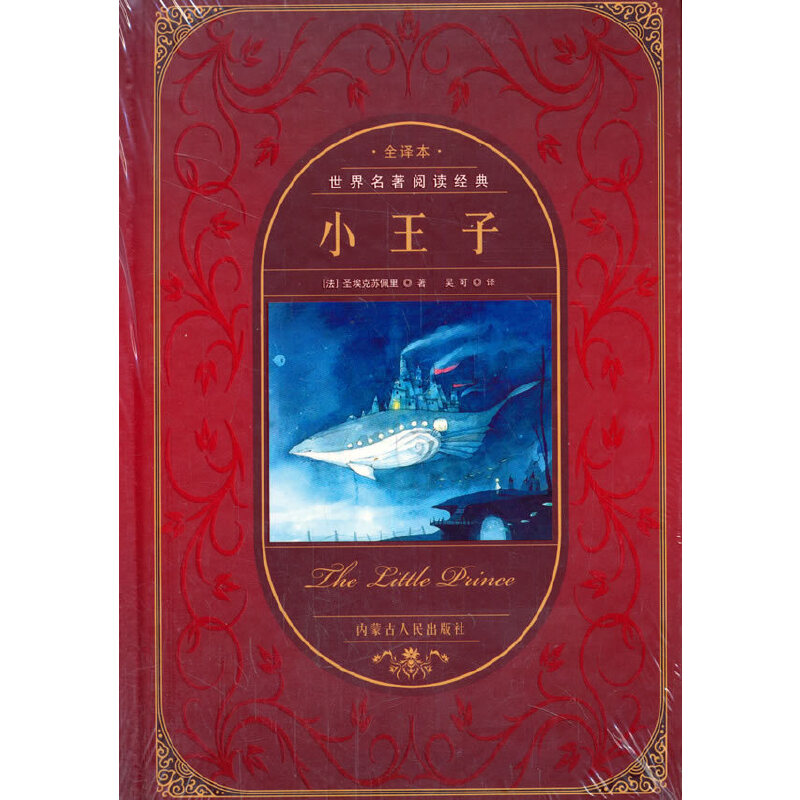 ����������x��(j��ng)��--С���ӣ����b��