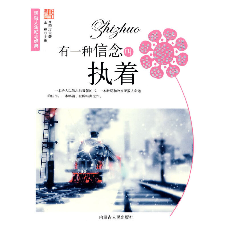 ��һ�N����Ј�(zh��)�������T��������(l��)־��(j��ng)��