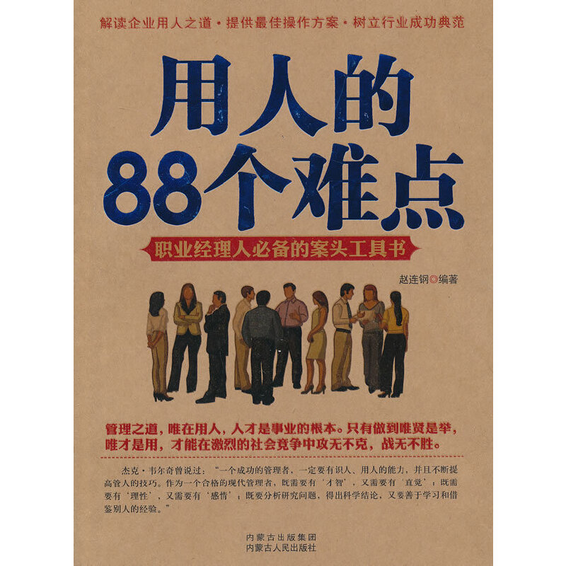 ���˵�88���y�c