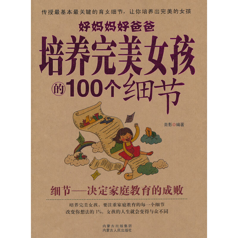 �Ë����ðְ����B(y��ng)����Ů����100��(g��)��(x��)��(ji��)