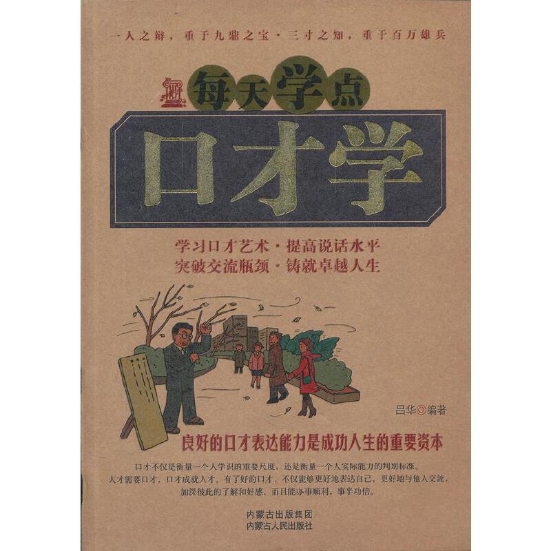 ÿ��W(xu��)�c�ڲŌW(xu��)