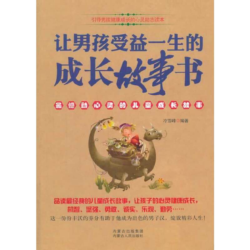 ׌�к�����һ���ĳ��L����