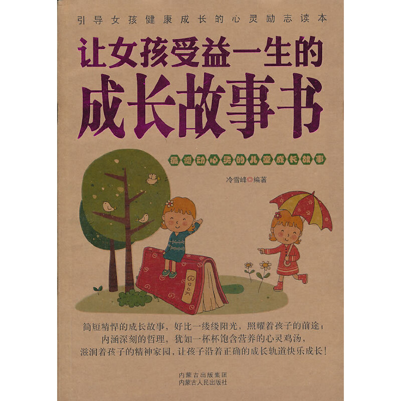 ׌Ů������һ���ĳ��L(zh��ng)����