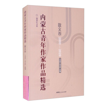 ��(n��i)�ɹ�����������Ʒ���x��ɢ�ľ���2000-2020��