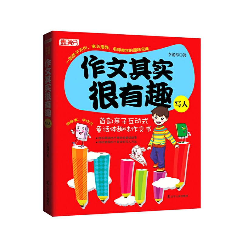 �����䌍(sh��)����Ȥ.����