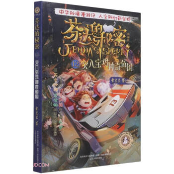 ���_������(��ذ�12ͻ�댚�u�����~��)/�����ؾ��ƻ�̽��ϵ�Ѕ���