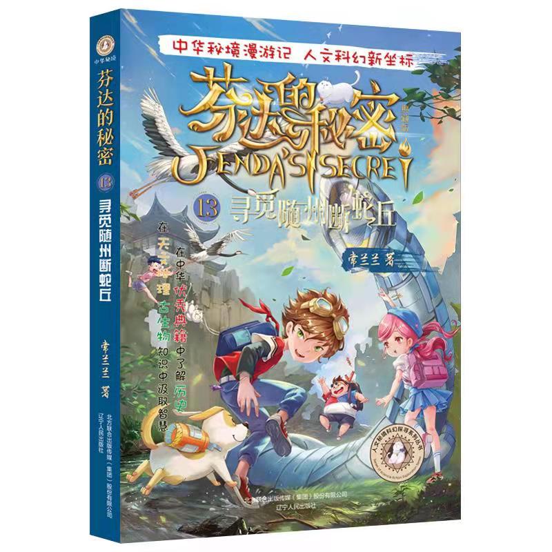 ���_(d��)������13����Ғ�S�ݔ�����