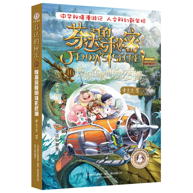 ���_(d��)������16���@̽�������������