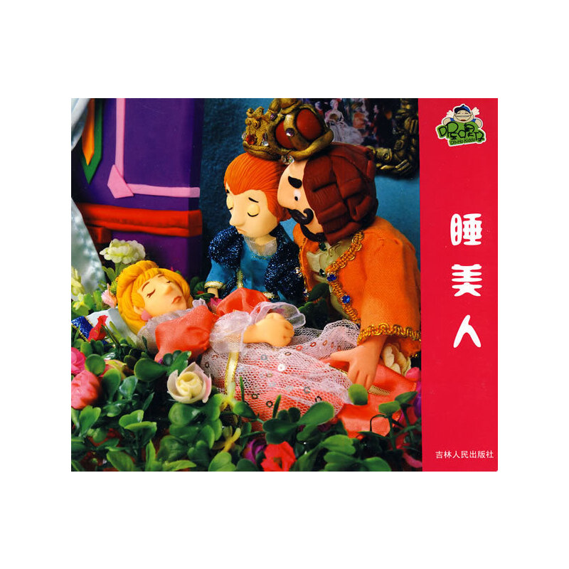 ��˯���ˡ�