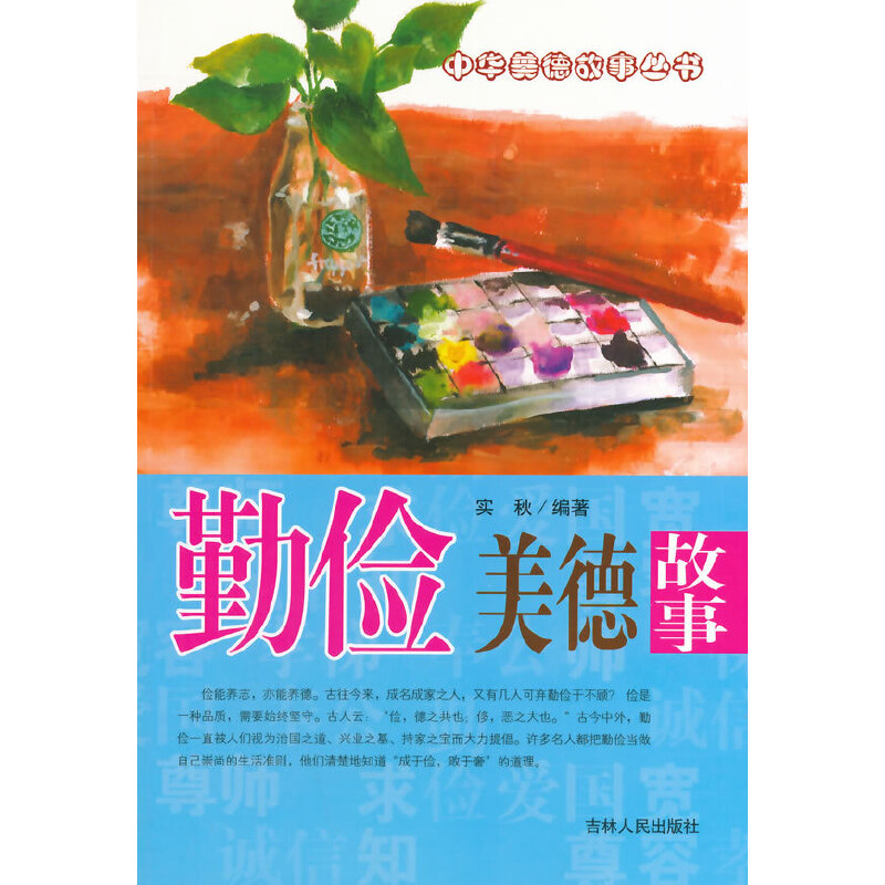 ��С�W(xu��)����xϵ��֮���A���¹�����(sh��)--�ڃ����¹���