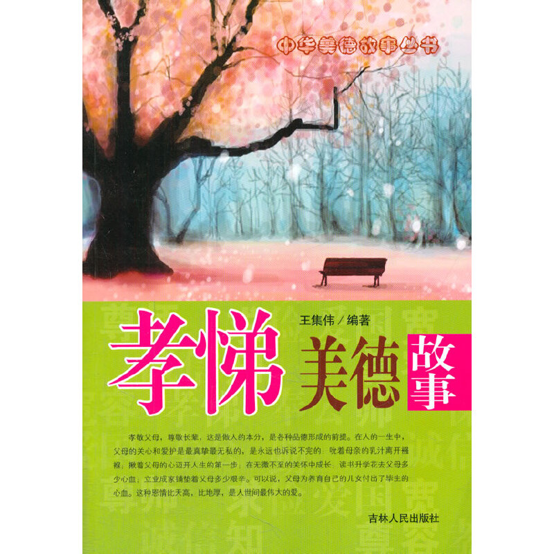 ��С�W����xϵ��֮���A���¹�����--Т����¹���