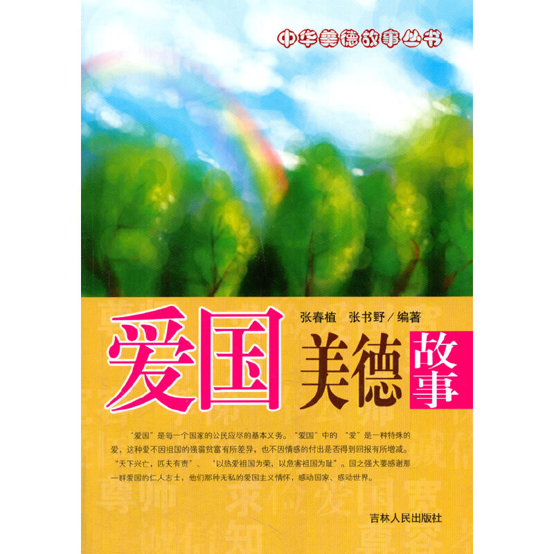 �ۇ����¹���(���A���¹�����)