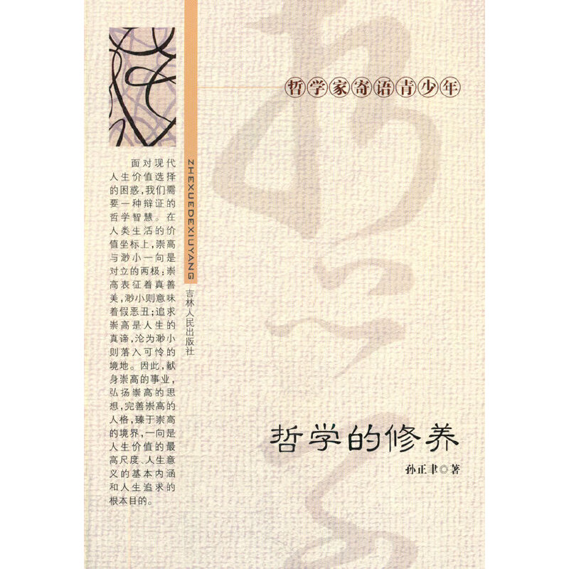 �܌W�����B(y��ng)(�܌W�Ҽ��Z������)