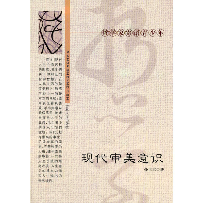 ��С�W����xϵ��֮�܌W�Ҽ��Z������--�F(xi��n)���������R